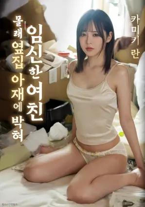 牧神记